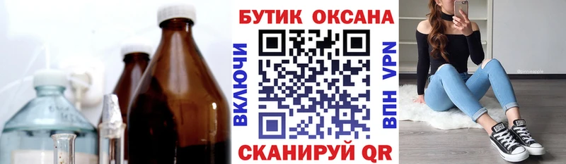 где найти   Кораблино  Бутират BDO 