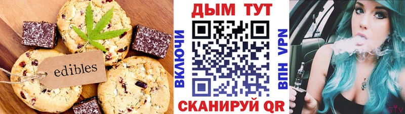 Cannafood конопля  сколько стоит  Кораблино 