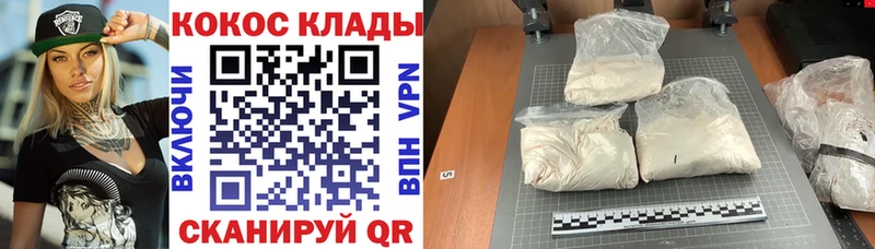 shop формула  Кораблино  Cocaine Боливия 