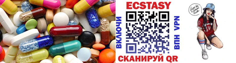 Экстази 250 мг  цена наркотик  Кораблино 