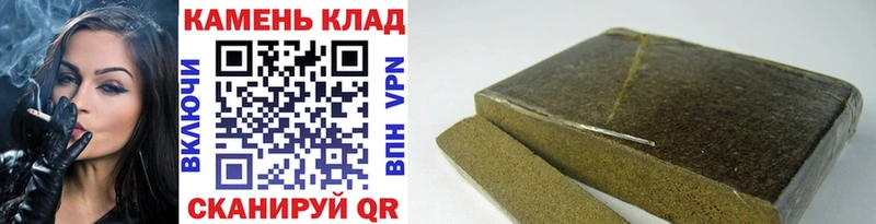 Гашиш гашик  что такое   Кораблино 