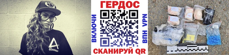 наркотики  Кораблино  Героин Heroin 