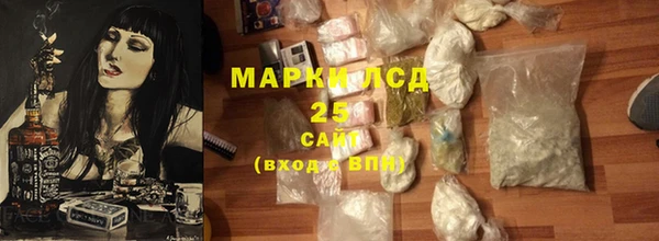 ГАЛЛЮЦИНОГЕННЫЕ ГРИБЫ Нязепетровск
