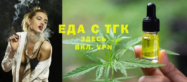 ГАЛЛЮЦИНОГЕННЫЕ ГРИБЫ Нязепетровск