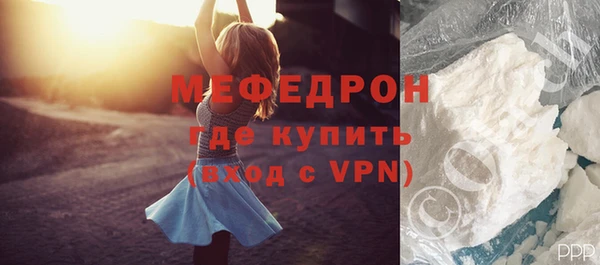 прущая мука Няндома