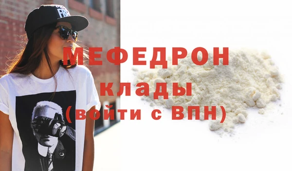 скорость mdpv Нягань