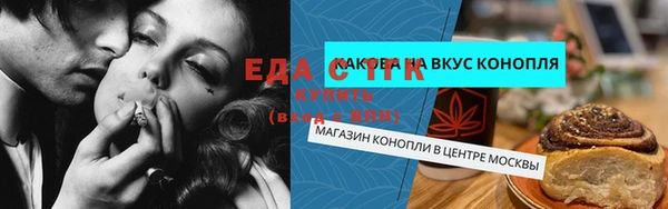 ГАЛЛЮЦИНОГЕННЫЕ ГРИБЫ Нязепетровск