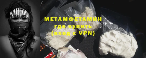 прущая мука Няндома