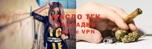 бутират Новодвинск