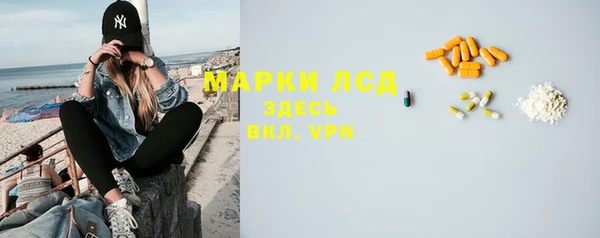 мяу мяу мука Ветлуга