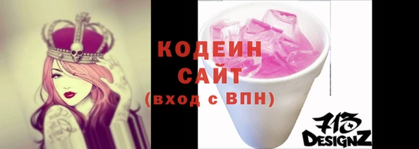 ГАЛЛЮЦИНОГЕННЫЕ ГРИБЫ Нязепетровск