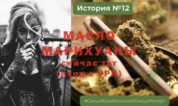 ГАЛЛЮЦИНОГЕННЫЕ ГРИБЫ Нязепетровск