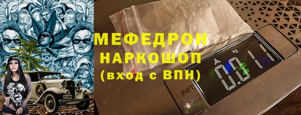 прущая мука Няндома
