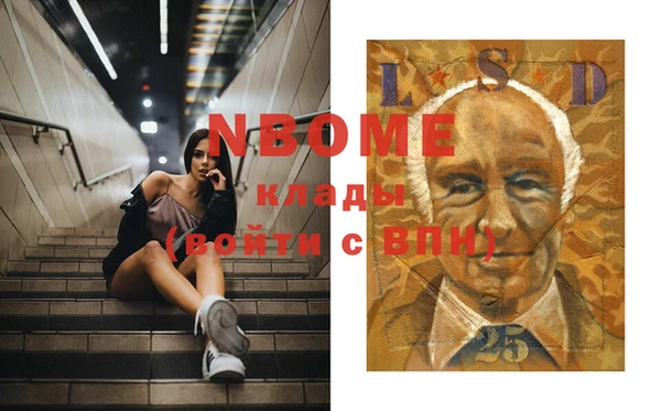 мефедрон VHQ Видное