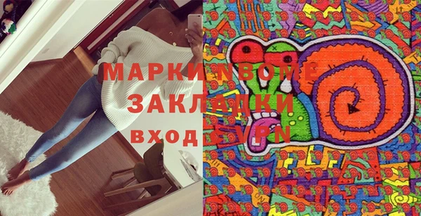 прущая мука Няндома