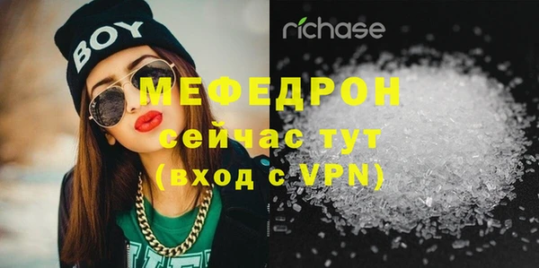 ГАЛЛЮЦИНОГЕННЫЕ ГРИБЫ Нязепетровск