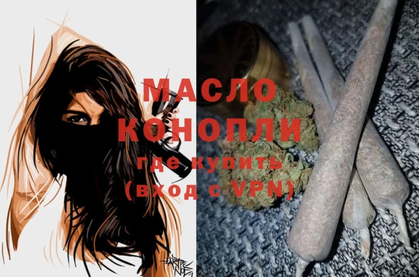 наркотики Новозыбков