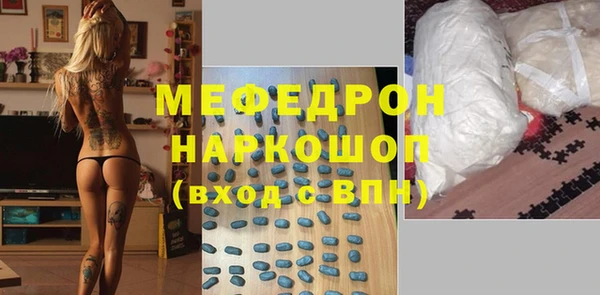 скорость mdpv Нягань