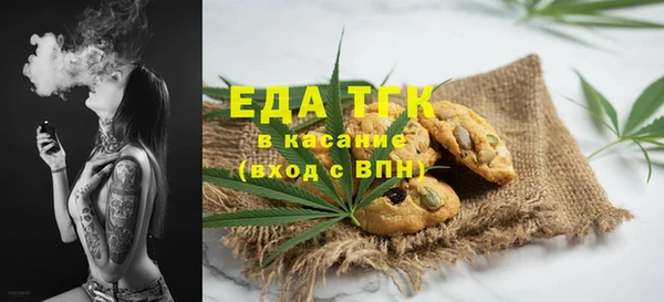метамфетамин Новокубанск