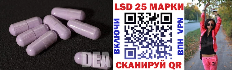 ЛСД экстази ecstasy  где найти   Кораблино 