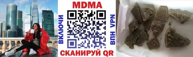 MDMA crystal Кораблино