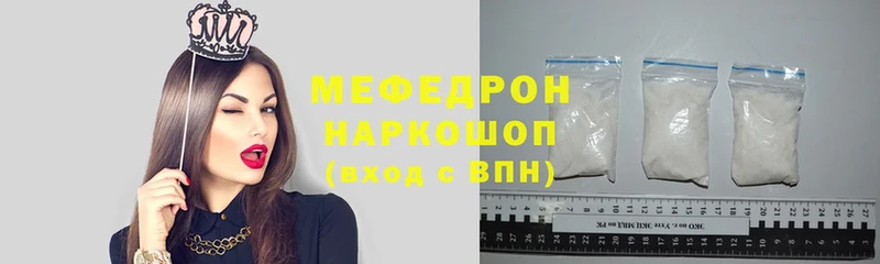 MEGA ССЫЛКА  Кораблино  МЕФ кристаллы 