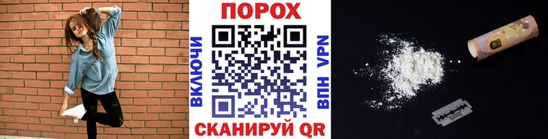 наркота  МЕГА   Первитин пудра  Кораблино 