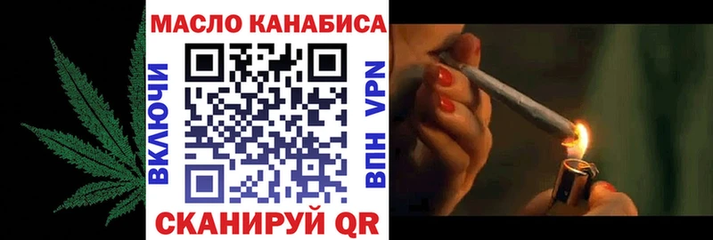 блэк спрут рабочий сайт  Кораблино  Дистиллят ТГК жижа 
