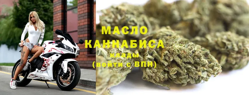 Дистиллят ТГК гашишное масло  Кораблино 